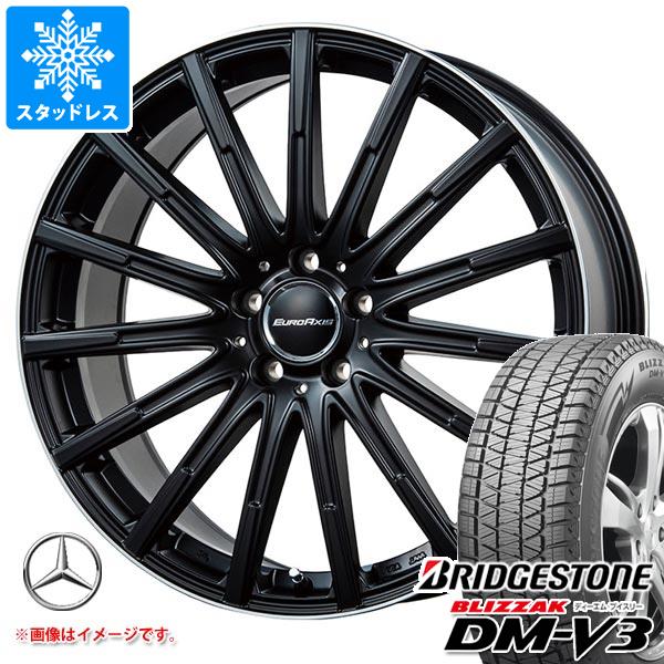 メルセデスベンツ H247 GLAクラス用 スタッドレス ブリヂストン ブリザック DM-V3 235/55R18 100Q ユーロアクシス エアフルト