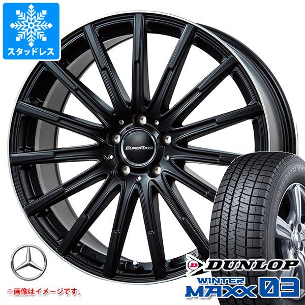 WINTER MAXX - メルセデスベンツ W246 B位置付け用 スタッドレス ダンロップ ウインターマックス03 WM03 225/40R18 92Q XL ユーロアクシス エアフルト