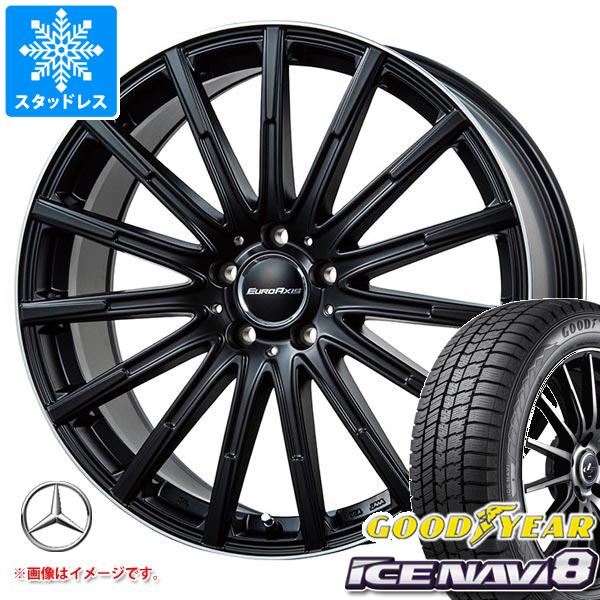 アイスナビ - メルセデスベンツ W222 S位置付け用 スタッドレス グッドイヤー 8 245/45R19 102Q XL ユーロアクシス エアフルト