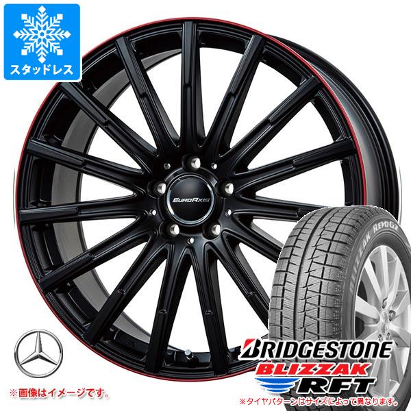 メルセデスベンツ W177 Aクラス用 スタッドレス ブリヂストン ブリザック RFT 225/45RF18 95Q XL ランフラット ユーロアクシス エアフルト