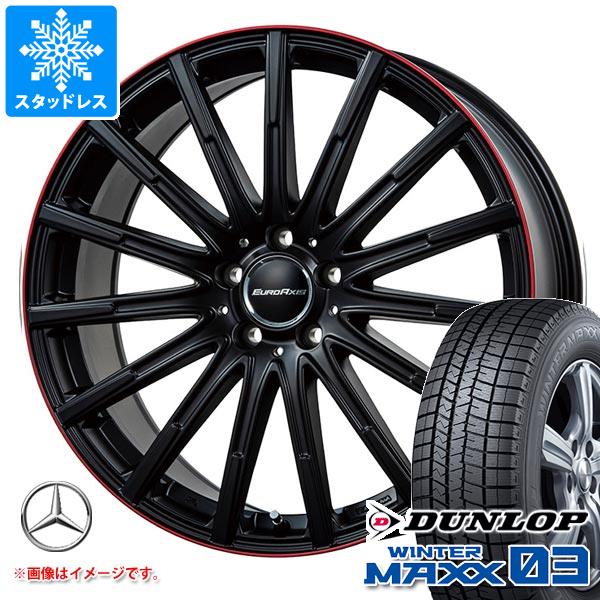 WINTER MAXX - メルセデスベンツ W176 A位置づけ用 スタッドレス ダンロップ ウインターマックス03 WM03 235/40R18 95Q XL ユーロアクシス エアフルト 自動車-タイヤ、ホイール