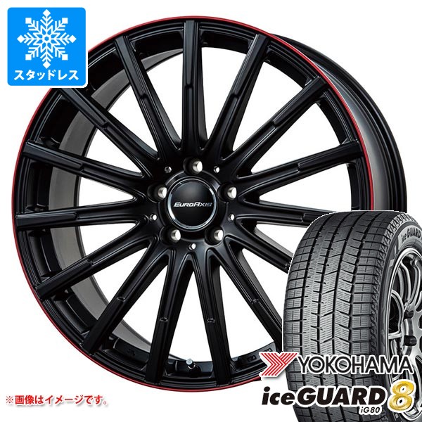 メルセデスベンツ W177 Aクラス用 スタッドレス ヨコハマ アイスガードエイト iG80 225/45R18 95Q XL ユーロアクシス エアフルト