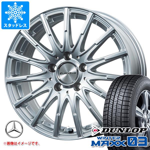 メルセデスベンツ W176 Aクラス用 スタッドレス ダンロップ ウインターマックス03 WM03 225/40R18 88Q ユーロアクシス エアフルト