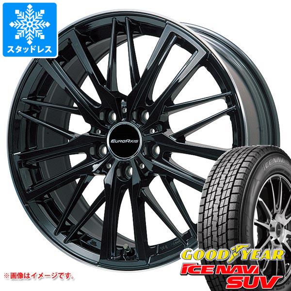 ボルボ XC40 XB系用 スタッドレス グッドイヤー アイスナビ SUV 235/55R18 100Q ユーロアクシス ガヤ W5