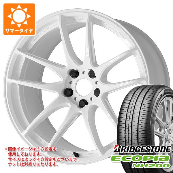 WORK サマータイヤ 225/50R17 94V ブリヂストン エコピア NH200 ワーク 