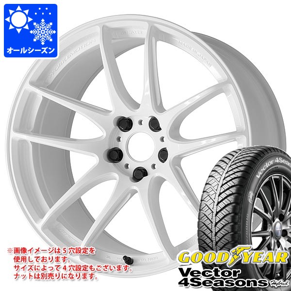 オールシーズン 215/55R17 94H グッドイヤー ベクター 4シーズンズ ハイブリッド ワーク エモーション CR 至極 7.0-17