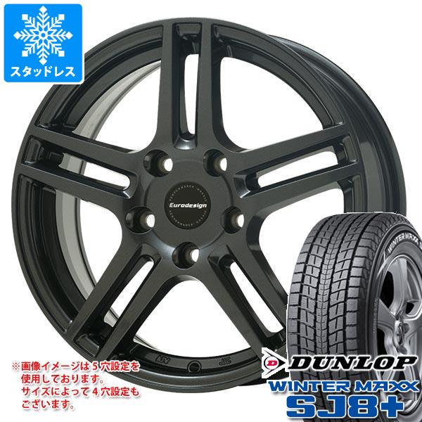 ルノー キャプチャー HJBH5H用 スタッドレス ダンロップ ウインターマックス SJ8 プラス 215/65R16 98Q アイガー :eiger 37841 r26159u:タイヤマックス