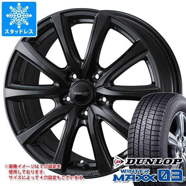 WINTER MAXX 03 スタッドレスタイヤ ダンロップ ウインターマックス03 