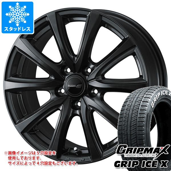 215/55R17グリップマックススタッドレス 楽天市場】215/55R17 98T XL 1本 グリップマックス Ice X GRIPMAX
