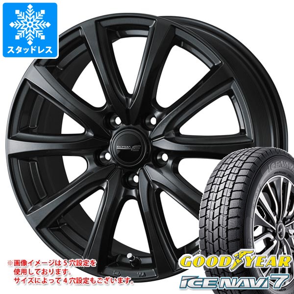 アイスナビ 7 - スタッドレスタイヤ グッドイヤー アイスナビ7 185/65R15 88Q エリシア タイヤ、ホイール-冬タイヤ、ホイールセット