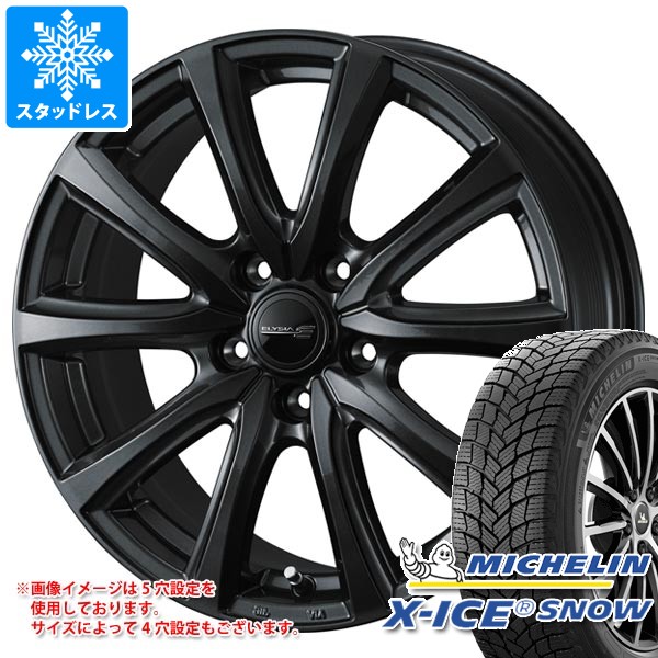 スタッドレスタイヤ ミシュラン エックスアイススノー 175/70R14 88T XL エリシア 5.5-14