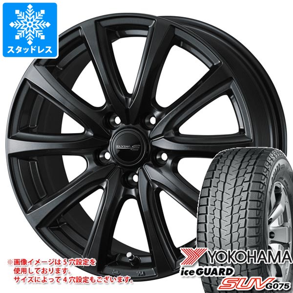 ヨコハマiceGUARD G075スタッドレス 40系アルファード等 アイスガード SUV G075 【新品】40系アルファード/ヴェルファイア用