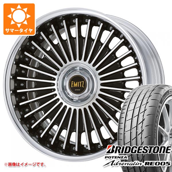サマータイヤ 245/35R20 95Y XL ブリヂストン ポテンザ アドレナリン RE005 ワーク イミッツ 8.0-20
