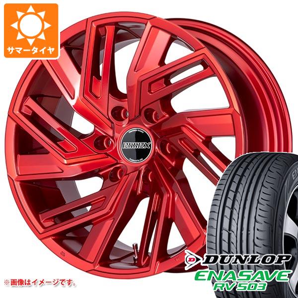 ハイエース 200系用 サマータイヤ ダンロップ RV503 215/60R17C 109/107L エセックス EW 6.5 17 :eseew3 9889 t80968yt:タイヤマックス