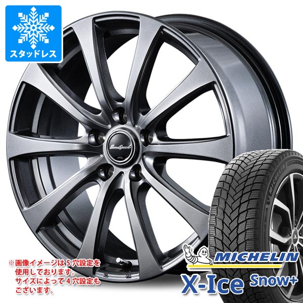 X-ICE スタッドレスタイヤ ミシュラン エックスアイススノープラス 205