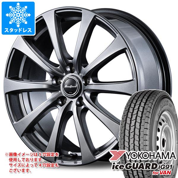 スタッドレスタイヤ ヨコハマ アイスガード iG91 バン 145/80R12 80/78N (145R12 6PR相当) ユーロスピード G10 3.5 12 :esg10 19949:タイヤマックス