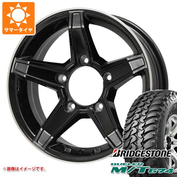 ジムニー用 サマータイヤ ブリヂストン デューラー M/T674 185/85R16 105/103L LT ブラックレター プレミックス エステラ 5.5 16 :estelabk 14444 s86999zk:タイヤマックス