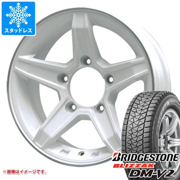 5本セット ジムニーシエラ JB74W用 スタッドレス ブリヂストン ブリザック DM-V2 195/80R15 96Q プレミックス エステラ