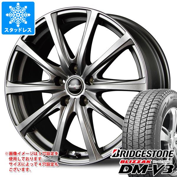 2023年製 スタッドレスタイヤ 正規品 ブリヂストン ブリザック DM-V3 225/65R17 102Q ユーロスピード V25 7.0-17｜tiremax