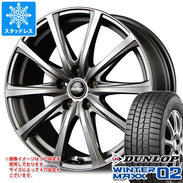 スタッドレスタイヤ ダンロップ ウインターマックス02 WM02 175/60R15 81Q ユーロスピード V25 5.5 15 : esv25 23097 : タイヤマックス