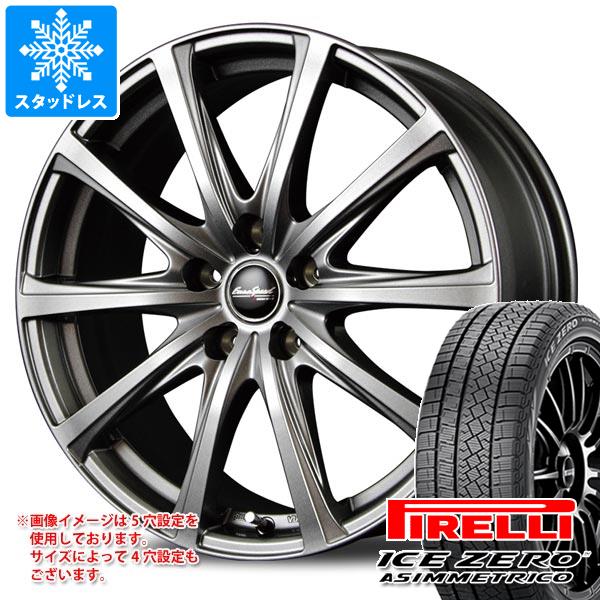 2023年製 スタッドレスタイヤ ピレリ アイスゼロアシンメトリコ 225/55R17 101H XL ユーロスピード V25 7.0 17 :esv25 38934:タイヤマックス