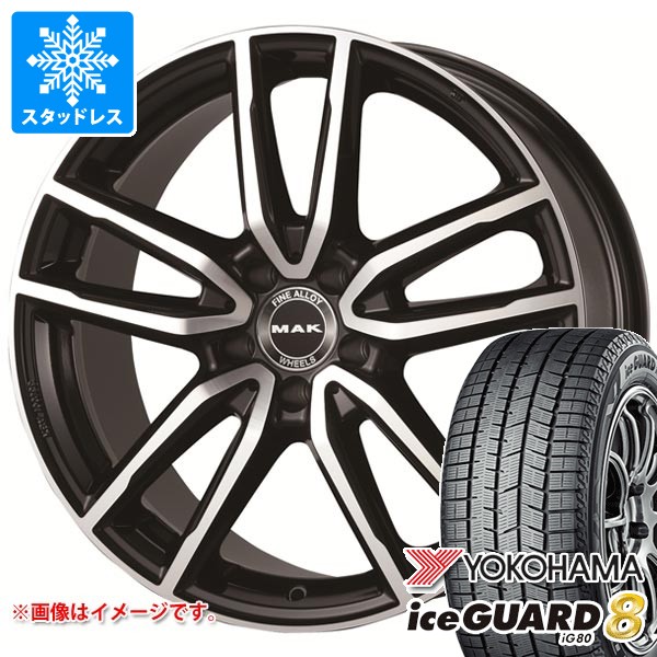 メルセデスベンツ W246 Bクラス用 スタッドレス ヨコハマ アイスガードエイト iG80 225/45R17 91Q 2025年10月発売サイズ MAK エボ