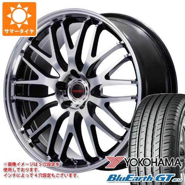 サマータイヤ 235/45R18 94W ヨコハマ ブルーアースGT AE51 ヴァーテックワン エグゼ10 Vセレクション 8.0 18 :ex10vs 31273:タイヤマックス