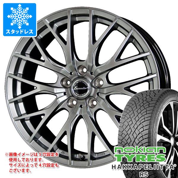 スタッドレスタイヤ ノキアン ハッカペリッタ R5 SUV 235/65R17 108R XL エクシーダー E05 2 7.0 17 :exce052 39213:タイヤマックス