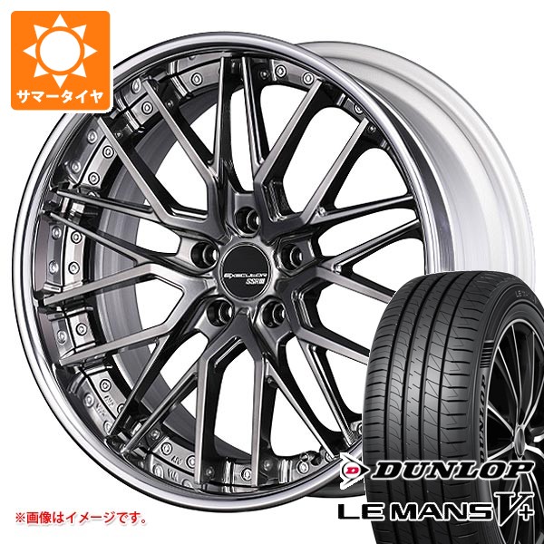 LE MANS - 朱夏タイア 245/40R19 98W XL ダンロップ ルマン5 LM5+ SSR エグゼキューター CV07 8.5-19 夏タイヤ、ホイールセット-自動車