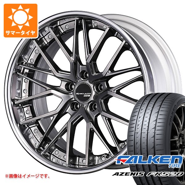 サマータイヤ 245/40R19 98Y XL ファルケン アゼニス FK520L SSR エグゼキューター CV07 8.5-19
