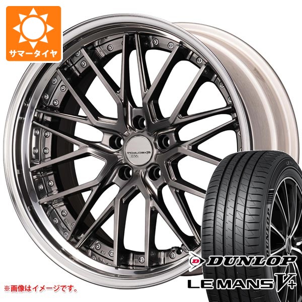 サマータイヤ 245/35R20 95W XL ダンロップ ルマン5 LM5+ SSR エグゼキューター CV07S 8.5-20