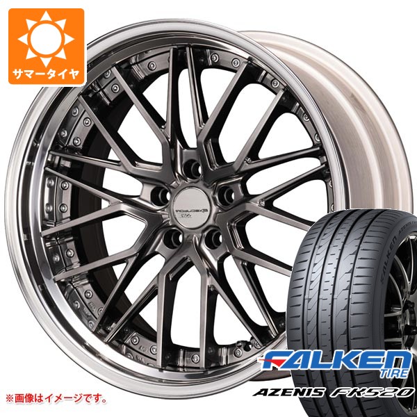 サマータイヤ 245/35R20 95Y XL ファルケン アゼニス FK520L SSR エグゼキューター CV07S 8.5-20