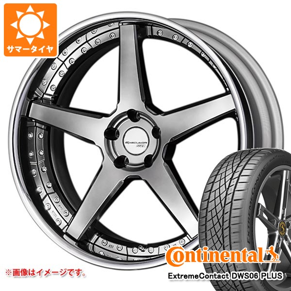 サマータイヤ 225/45R19 92W コンチネンタル エクストリームコンタクト DWS06 プラス SSR エグゼキューター CV06 8.0-19