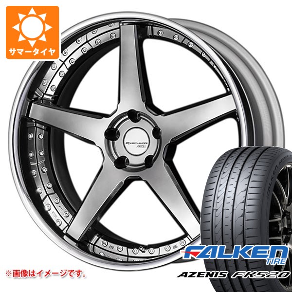サマータイヤ 245/40R19 98Y XL ファルケン アゼニス FK520L SSR エグゼキューター CV06 8.5-19