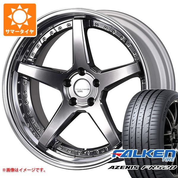 サマータイヤ 245/35R20 95Y XL ファルケン アゼニス FK520L SSR エグゼキューター CV06S 8.5-20