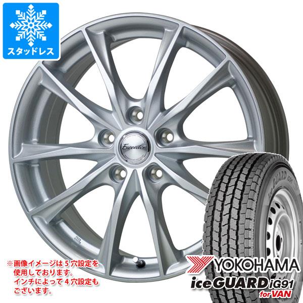 スタッドレスタイヤ ヨコハマ アイスガード iG91 バン 145/80R12 80/78N (145R12 6PR相当) エクシーダー E06  3.5-12