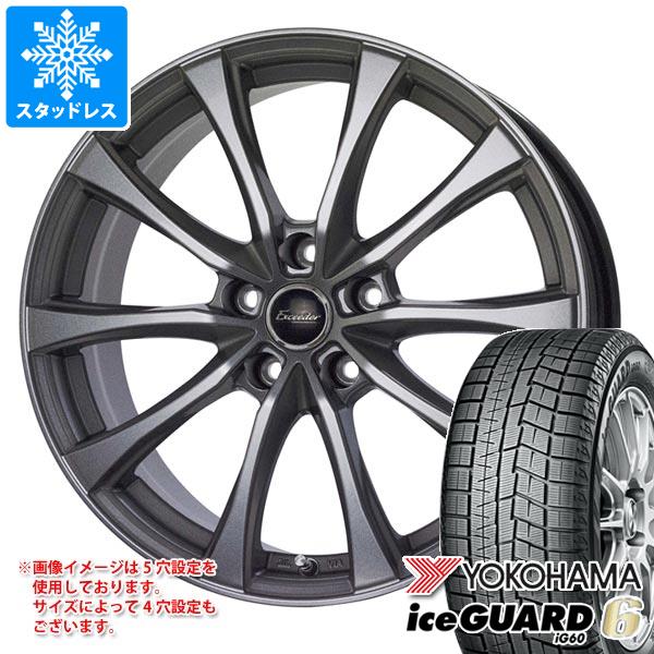 スタッドレスタイヤ ヨコハマ アイスガードシックス iG60 205/55R17 91Q エクシーダー E07 7.0 17 :exe07 26400:タイヤマックス