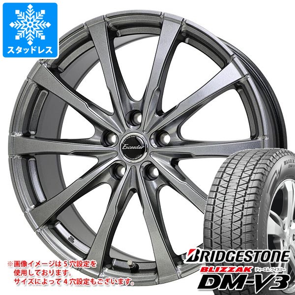ブリザック DMーV3 スタッドレスタイヤ ブリヂストン DM-V3 235/60R18 