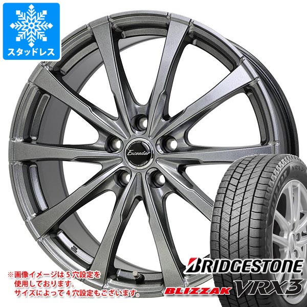 ブリザック VRX3 スタッドレスタイヤ ブリヂストン 175/65R14 ブリザック VRX3 スタッドレスタイヤ ブリヂストン 175/65R14