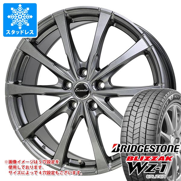 ブリザック スタッドレスタイヤ ブリヂストン WZ-1 235/50R18 97Q 2025