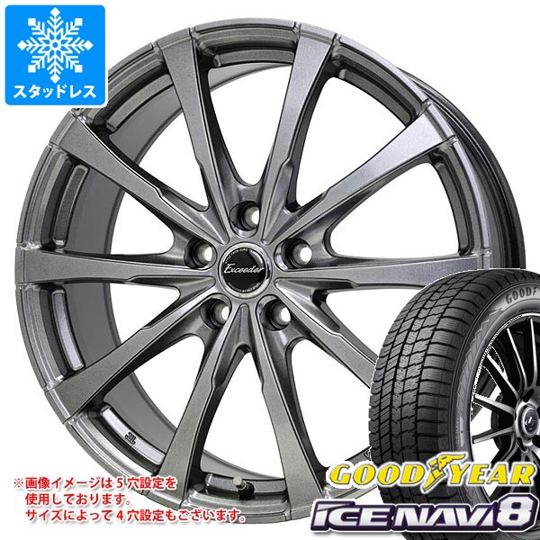 スタッドレスタイヤ グッドイヤー アイスナビ8 215/60R16 95Q エクシーダー E08 6.5-16