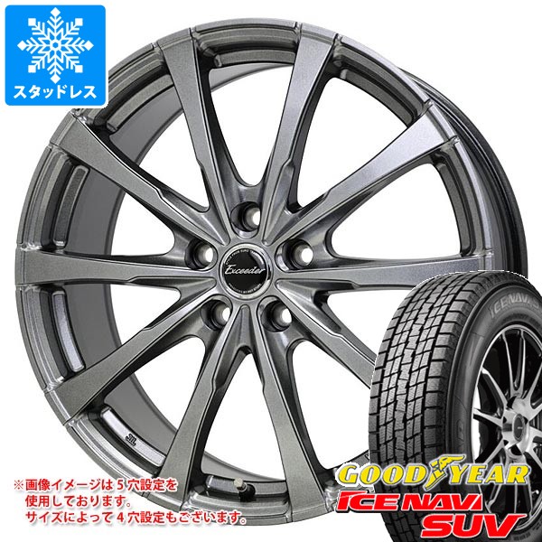 スタッドレスタイヤ グッドイヤー アイスナビ SUV 215/60R17 96Q エクシーダー E08 7.0-17