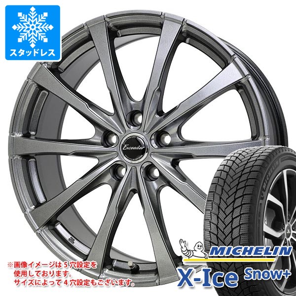 X-ICE トヨタ クラウン セダン 30系用 2026年製 スタッドレス