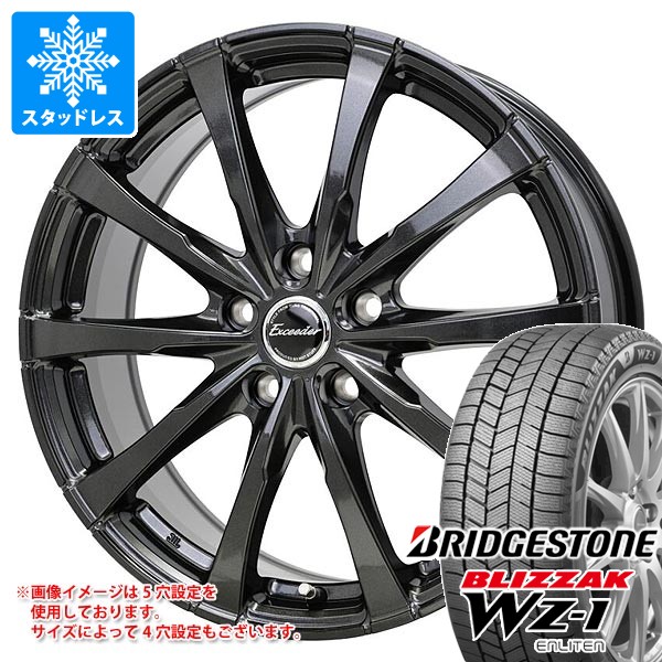 スタッドレスタイヤ ブリヂストン ブリザック WZ-1 205/60R16 96Q XL エクシーダー E08 6.5-16