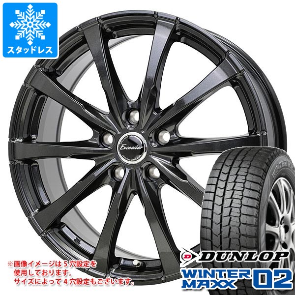 WINTER MAXX 02 スタッドレスタイヤ ダンロップ ウインターマックス02