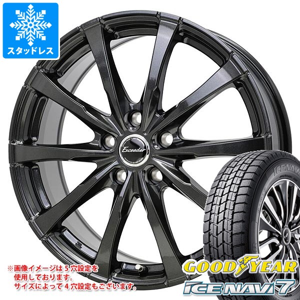 アイスナビ 7 スタッドレスタイヤ グッドイヤー アイスナビ7 225/55R17 