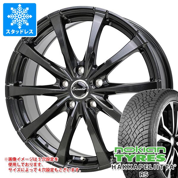 スタッドレスタイヤ ノキアン ハッカペリッタ R5 SUV 225/55R19 103R XL エクシーダー E08 7.5-19