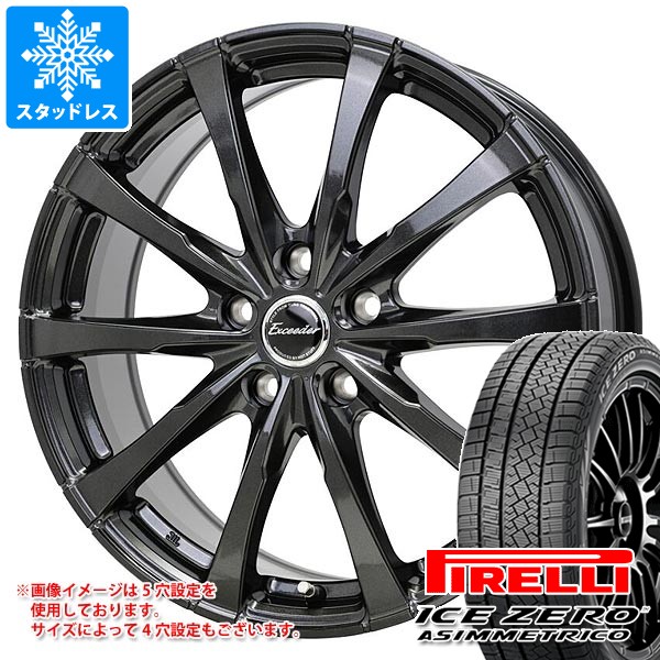 ICE ASIMMETRICO スタッドレスタイヤ ピレリ アイスゼロアシンメトリコ 