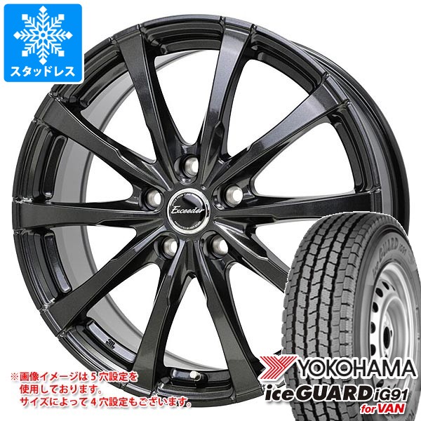 アイスガード iG91 スタッドレスタイヤ ヨコハマ バン 145/80R12 80