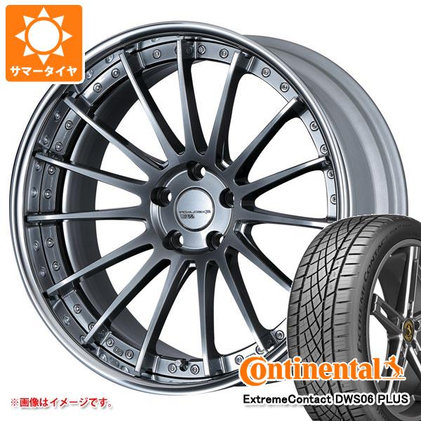サマータイヤ 225/45R19 92W コンチネンタル エクストリームコンタクト DWS06 プラス SSR エグゼキューター CV04 8.0-19 正規品